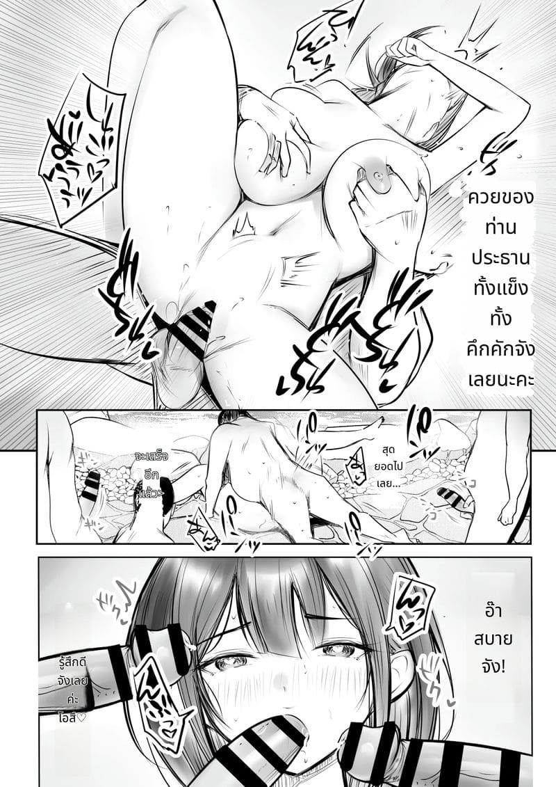 เปิดศึก Ntr เมีย JK นมใหญ่ ให้ชายอื่นเย็ดต่อหน้า